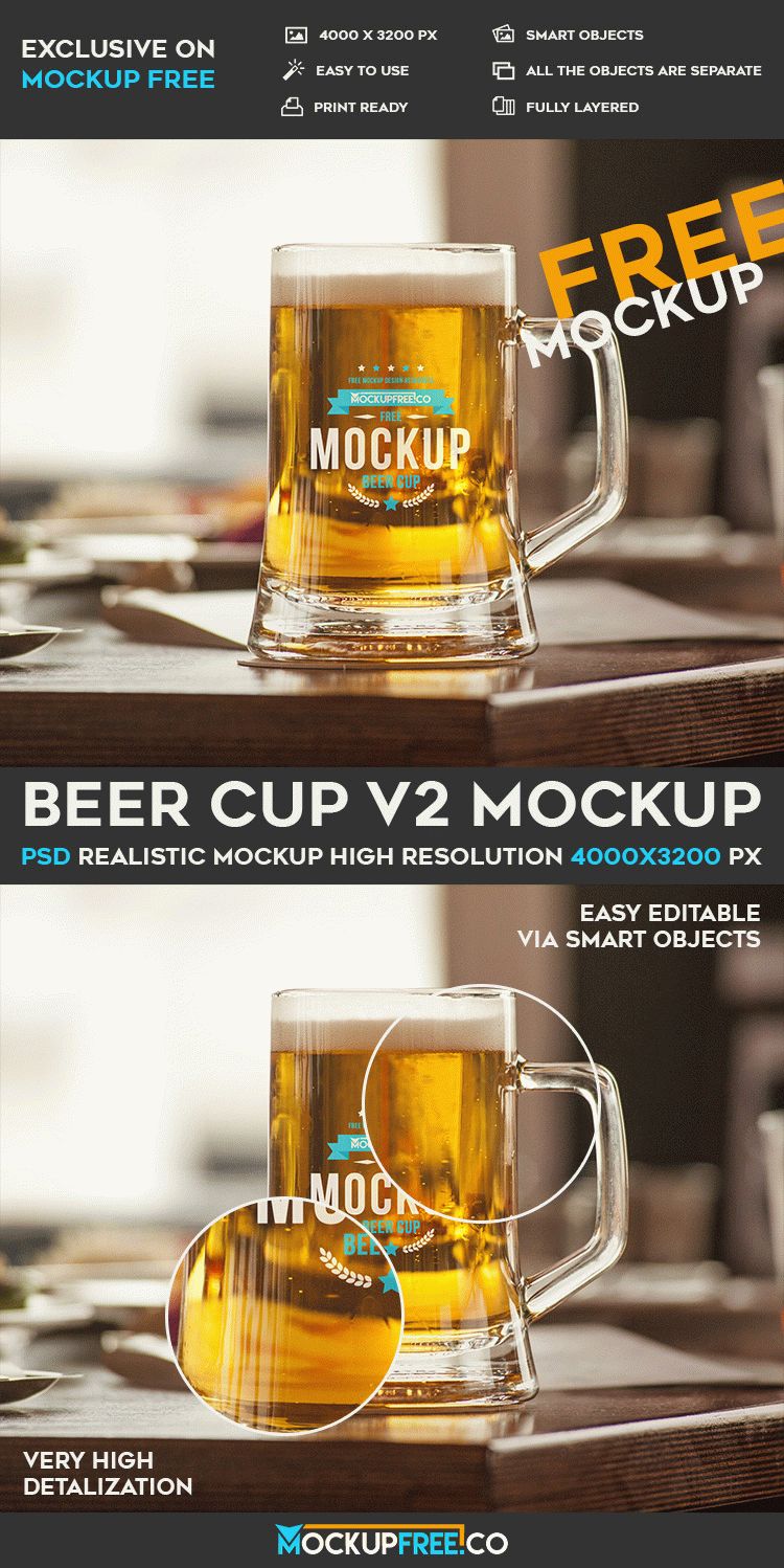 Download Beer Cup v2 - Free PSD Mockup | Free PSD Templates